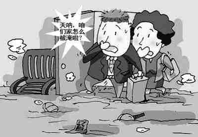 88447.jpg 常州防水公司.jpg